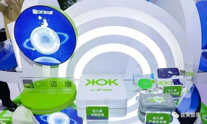 昊海生科："海魅·云境"新品发布，正式布局"再生医美"