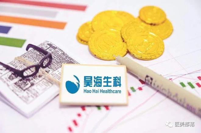昊海生科："海魅·云境"新品发布，正式布局"再生医美"