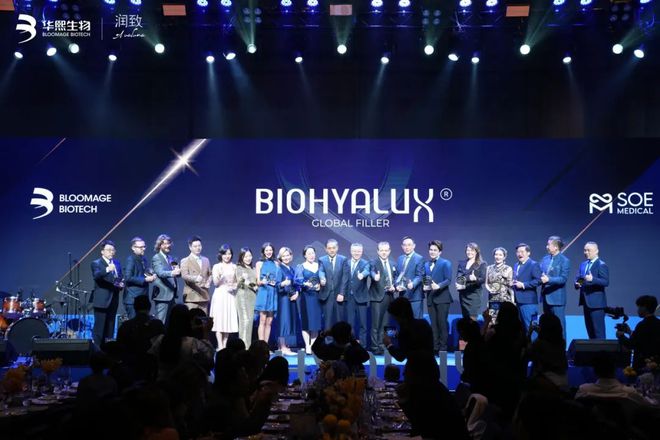 华熙生物：旗下"润致"「全球注射大师峰会」在泰国完美落幕