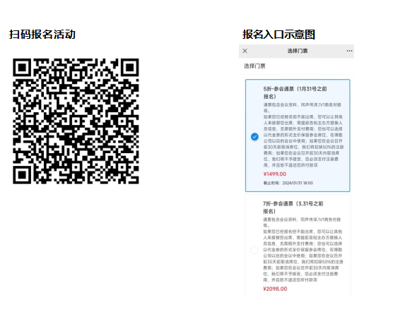 IHMD：2024医疗美容高端器械峰会将于4月25日-26日在上海举办