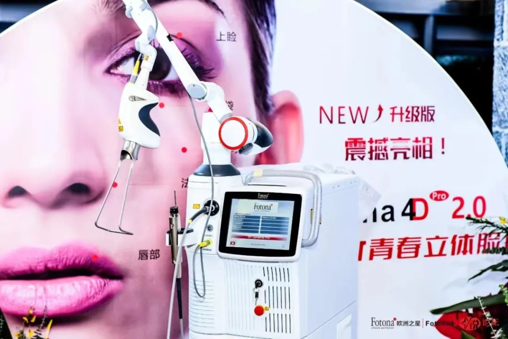 激光治疗系统：欧洲之星-Fotona4D Pro