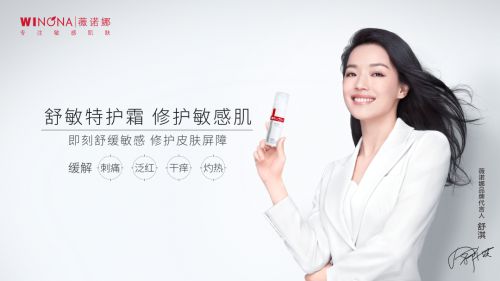 贝泰妮：两款"新原料"备案成功，赋能"护肤品"功效创新