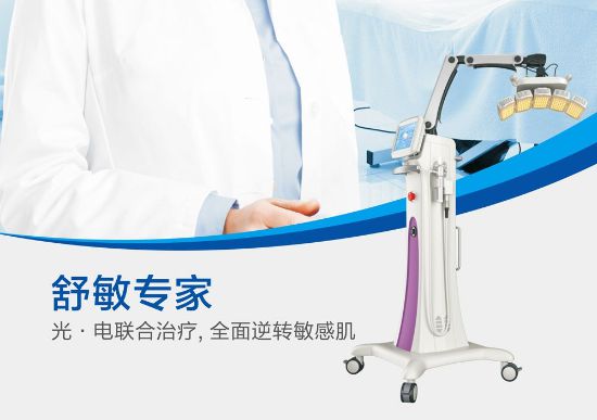 半岛医疗：「第五代」黄金微针发布，开创「舒适化」治疗新时代
