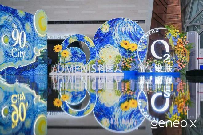 科医人：新品「1565能量胶原」正式发布，打造「光电抗初老」解决方案