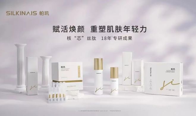 星月生物：旗下II类器械「丝素蛋白凝胶敷料」正式获批