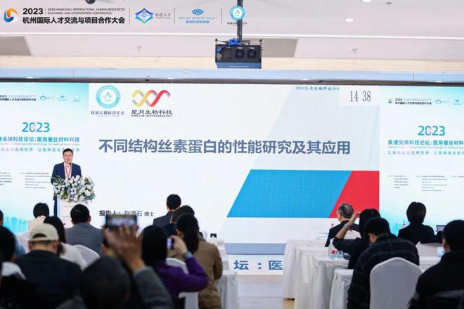 星月生物：旗下II类器械「丝素蛋白凝胶敷料」正式获批