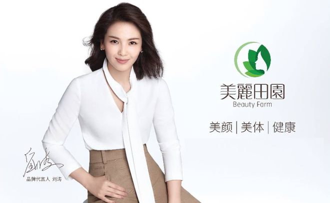 美丽田园：「由内而外」追求极致服务，「双美模式」打造行业壁垒