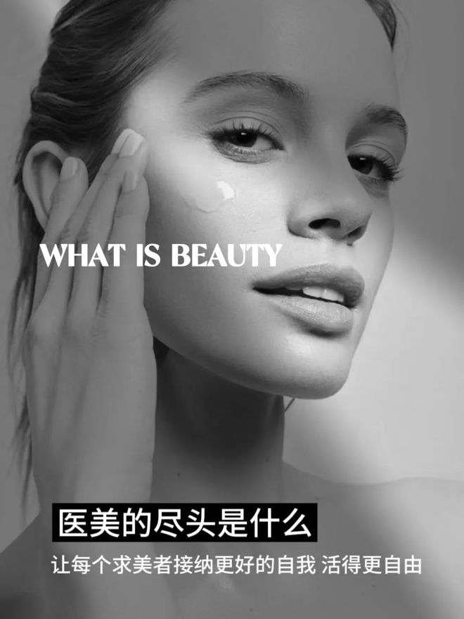 科普：「水光针」实用版使用攻略