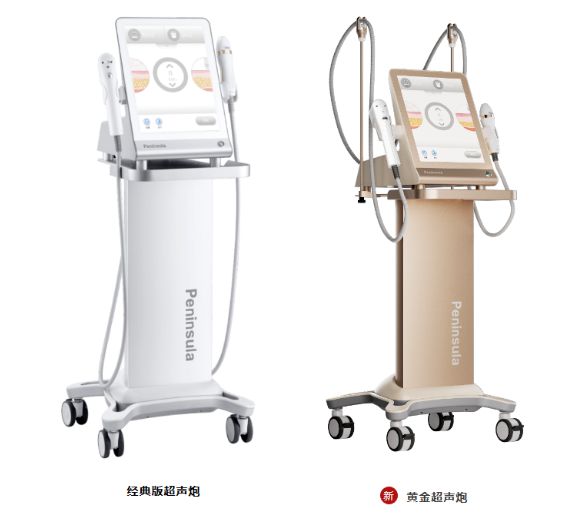科普 ：「黄金超声炮」熟龄肌抗衰的秘密武器”