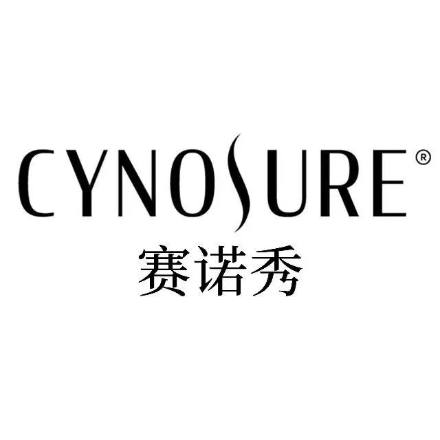 赛诺秀：联合「路创丽」能量激光，开启「全球化」战略布局
