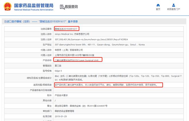 帝医思：全能型「黄金射频微针」，引领微针射频「金标准」