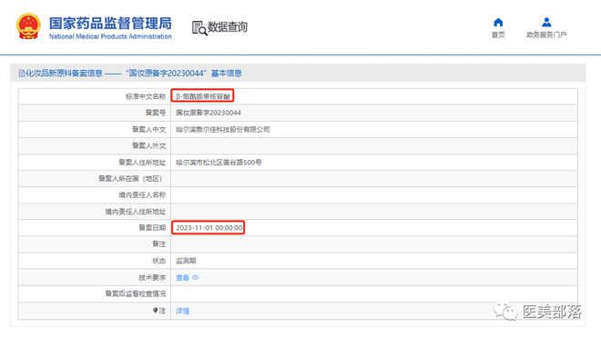 敷尔佳：夯实「自主科研」能力，开启「全国战略」布局
