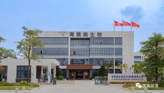瑞士海雅美：首款"下颌填充"玻尿酸获中国药监局注册受理