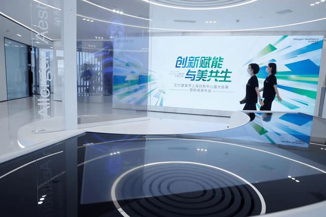 艾尔建美学：全球首个「液体线雕」HArmonyCa香港上市