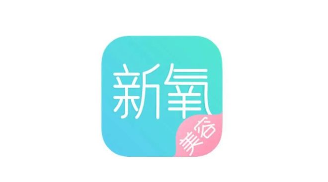 新氧科技：「三大业务」战略升级，「赋能机构」价值提升
