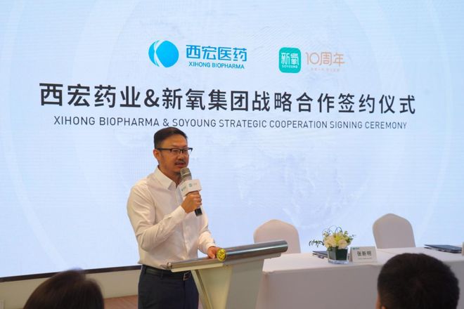 新氧科技：「三大业务」战略升级，「赋能机构」价值提升