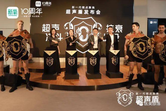 新氧科技：「三大业务」战略升级，「赋能机构」价值提升