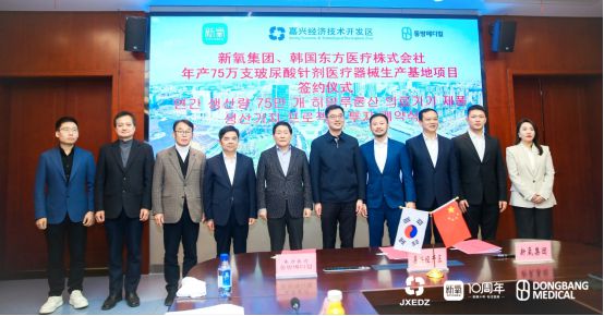 新氧科技：「三大业务」战略升级，「赋能机构」价值提升