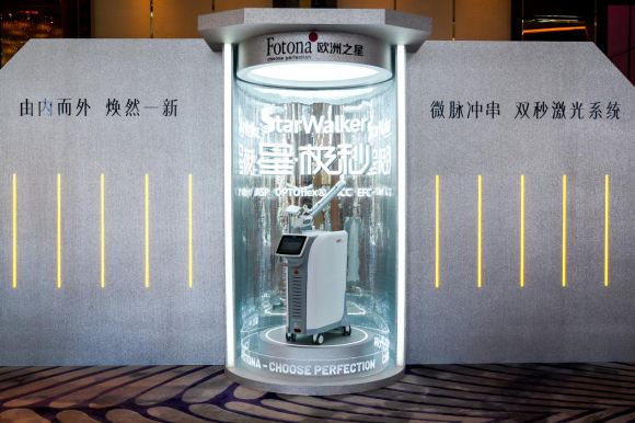 欧洲之星：新品「星极秒」上市，开创「色素治疗」新机遇