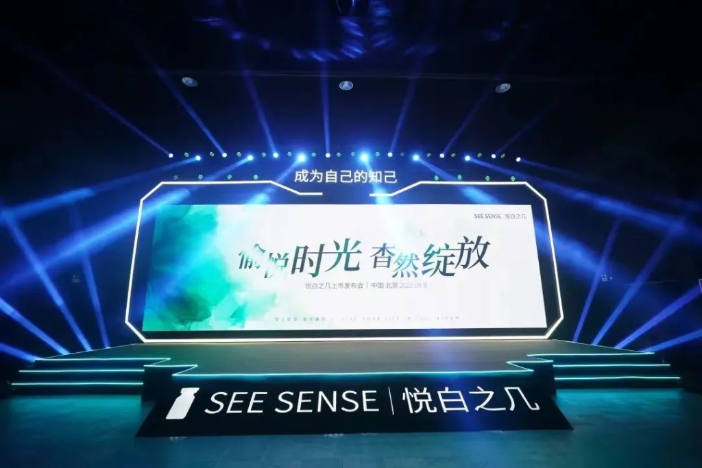 胶原蛋白：悦白之几-悦十七