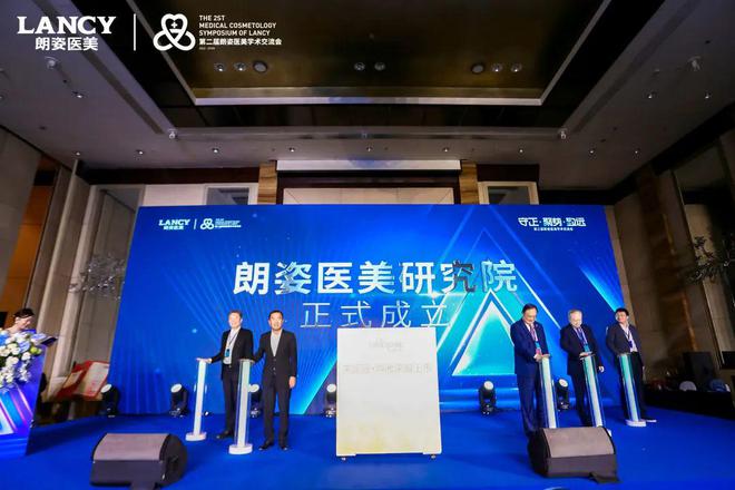 朗姿股份：出资1.5亿收购「郑州集美」，加速推进医美「全国布局」
