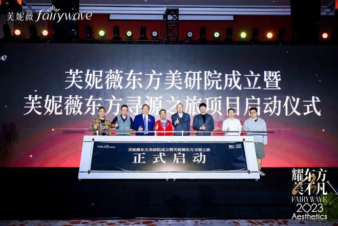 朗姿股份：出资1.5亿收购「郑州集美」，加速推进医美「全国布局」
