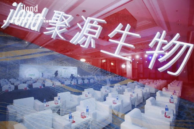 聚源生物：携手「赢创」加码重组胶原，开启「全球化」产业布局