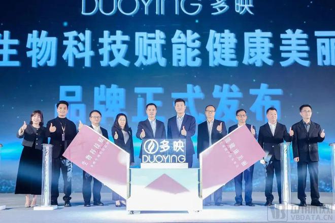 聚源生物：携手「赢创」加码重组胶原，开启「全球化」产业布局