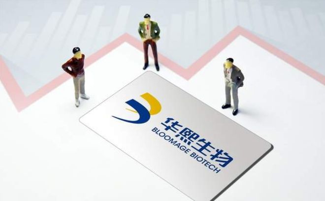 华熙生物：全年「净利」降约四成，功能护肤「全线下滑」