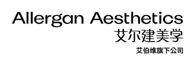 艾尔建美学：旗下乔雅登®丰颜®XC「颏部填充」适应症获FDA批准