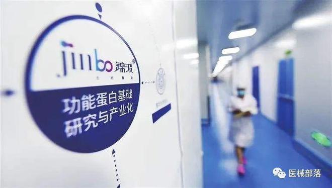 锦波生物：国内首款「重组III型胶原蛋白水光针」正式花落「修丽可」