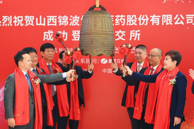 锦波生物：国内首款「重组III型胶原蛋白水光针」正式花落「修丽可」