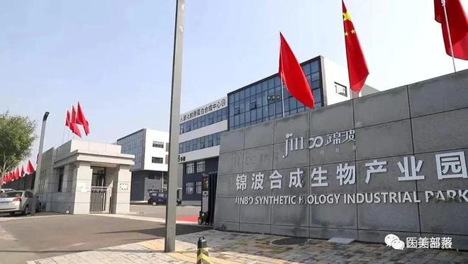 锦波生物：国内首款「重组III型胶原蛋白水光针」正式花落「修丽可」