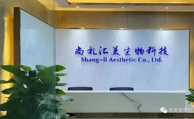江苏吴中：国内再生针剂「格局已变」，从三分天下到「四足鼎立」