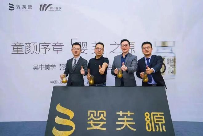 江苏吴中：国内再生针剂「格局已变」，从三分天下到「四足鼎立」