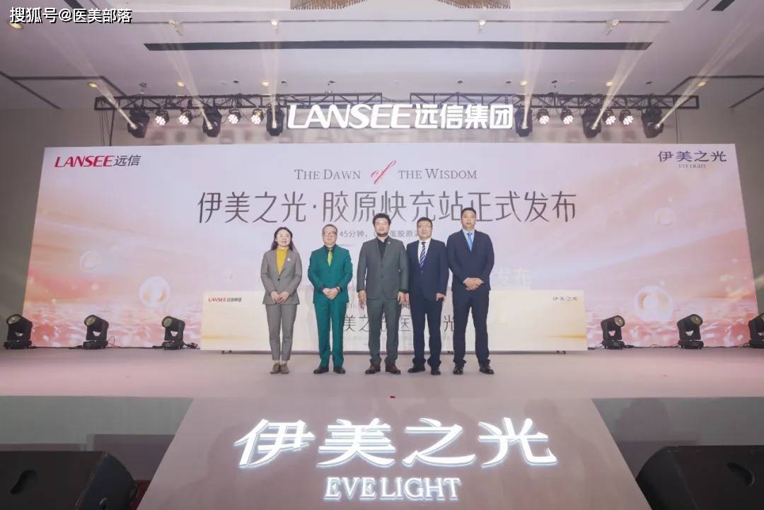 远想生物：旗下伊肤泉「微针导师医生资格赛」重磅启动 