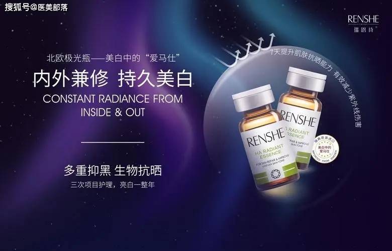 远想生物：旗下伊肤泉「微针导师医生资格赛」重磅启动 