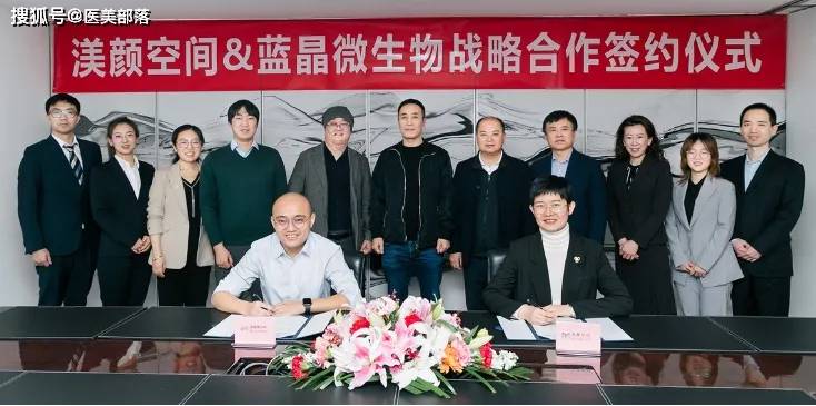 四环医药：全球首款「双波射频」黄金微针正式获批 