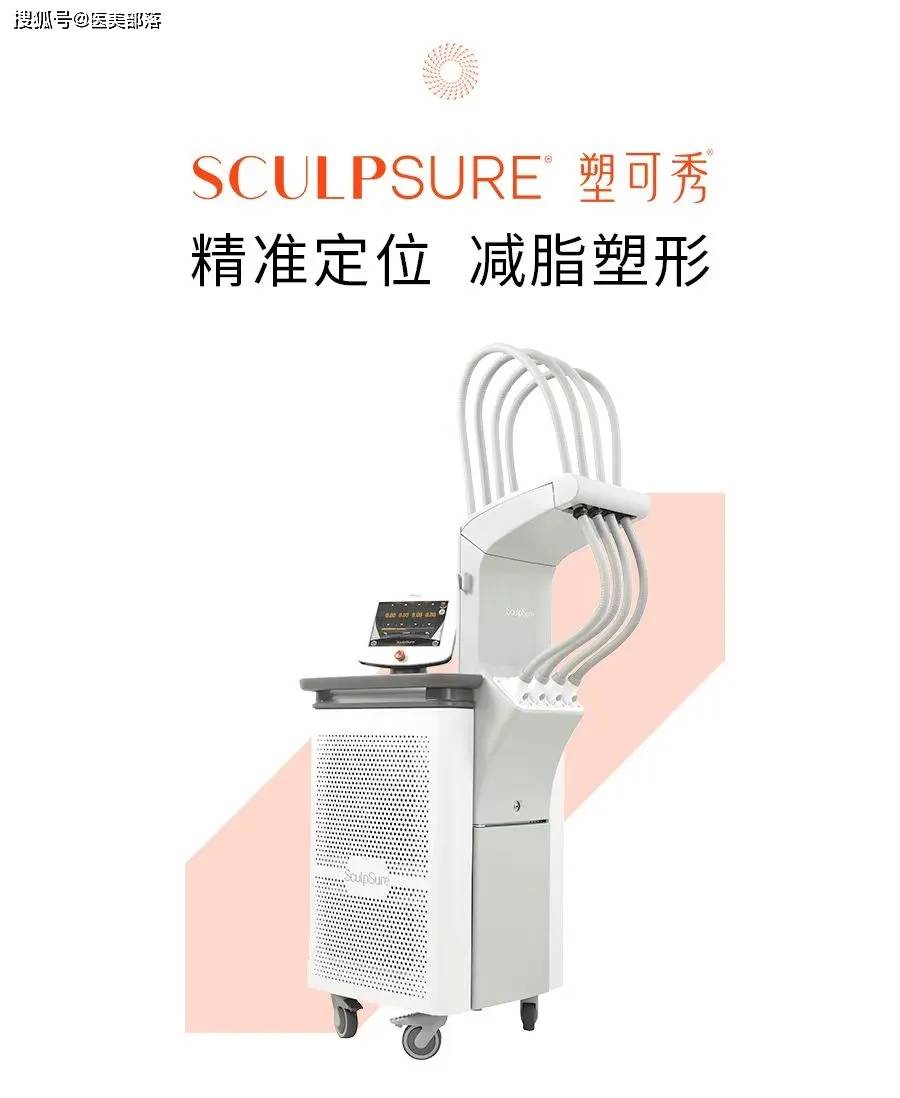 赛诺秀：旗下「射频抗衰」黑科技「丽可秀」重磅上市 