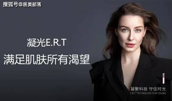 远想生物：旗下伊肤泉「微针导师医生资格赛」重磅启动 