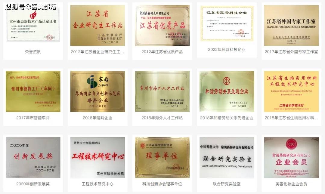 常州药物所：碧萃诗「 塑形双子」玻尿酸，引领「个性美学」新风尚 