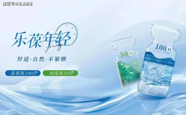 四环医药：全球首款「双波射频」黄金微针正式获批 