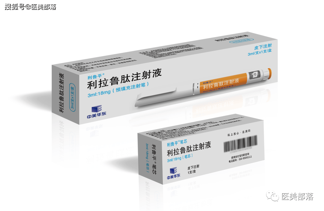 华东医药：旗下透明质酸「MaiLiExtreme」获国家药监局「注册受理」 