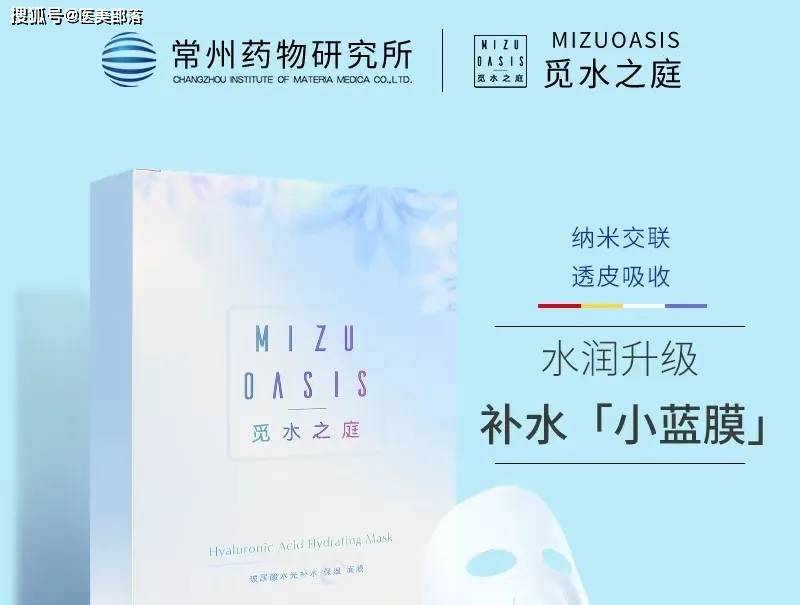 常州药物所：碧萃诗「 塑形双子」玻尿酸，引领「个性美学」新风尚 