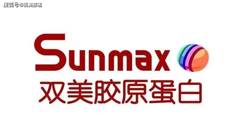 双美生物：旗下「第四代」胶原蛋白植入剂「肤漾美」中国台湾获批 