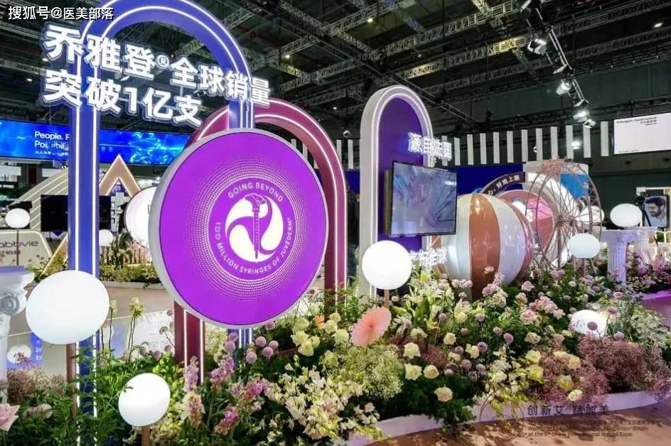 艾尔建美学：助力「行业升级」，共筑「品质医美」 