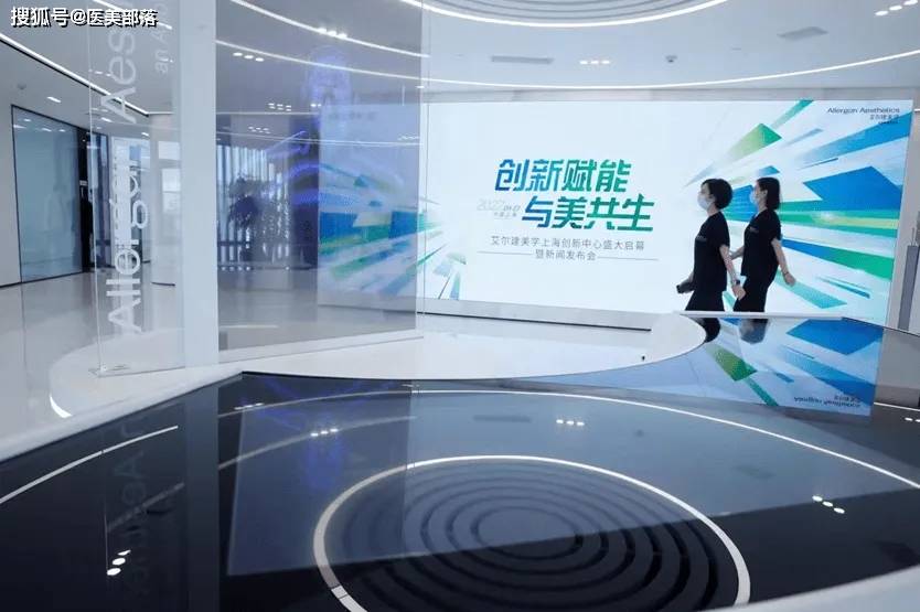 艾尔建美学：助力「行业升级」，共筑「品质医美」 