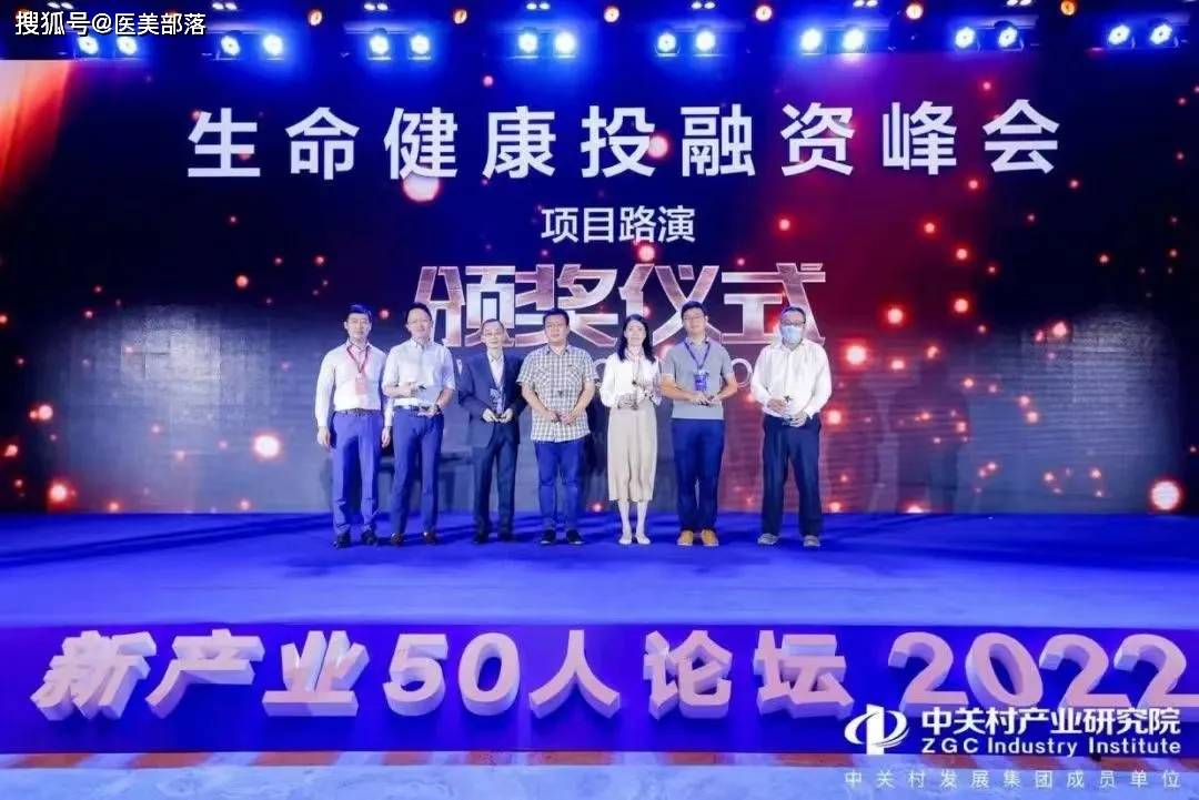威脉医疗：国内首款「单极射频」治疗仪，引领「光电医美」抗衰新未来 