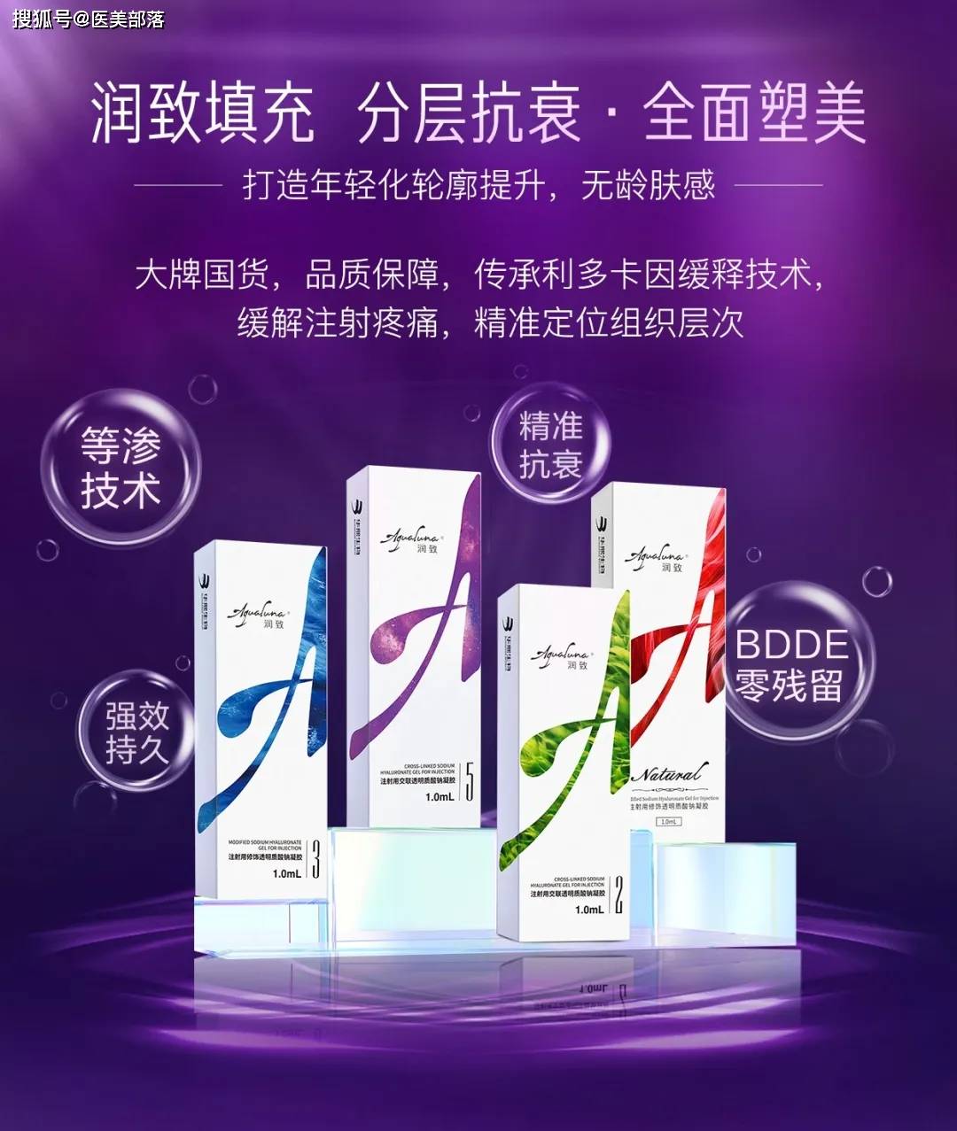 华熙生物：「千人千面」创新风尚，「匠心所致」美丽同行 