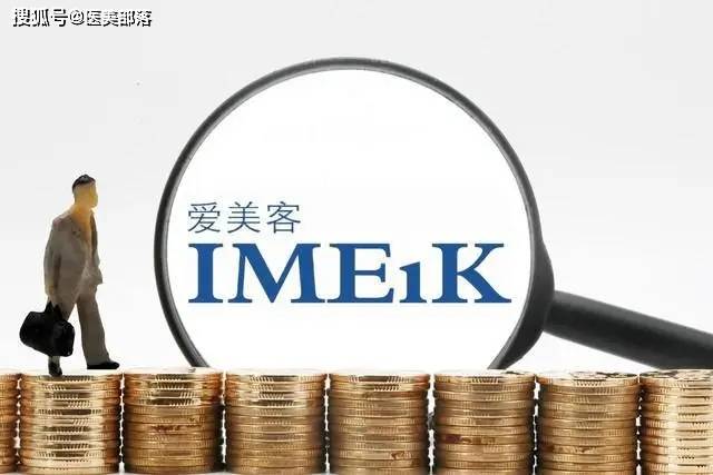爱美客：「营收净利」增近50%，「毛利率」高达95% 